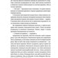 Білий попіл