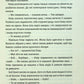 Останній, хто помре. Книга 10