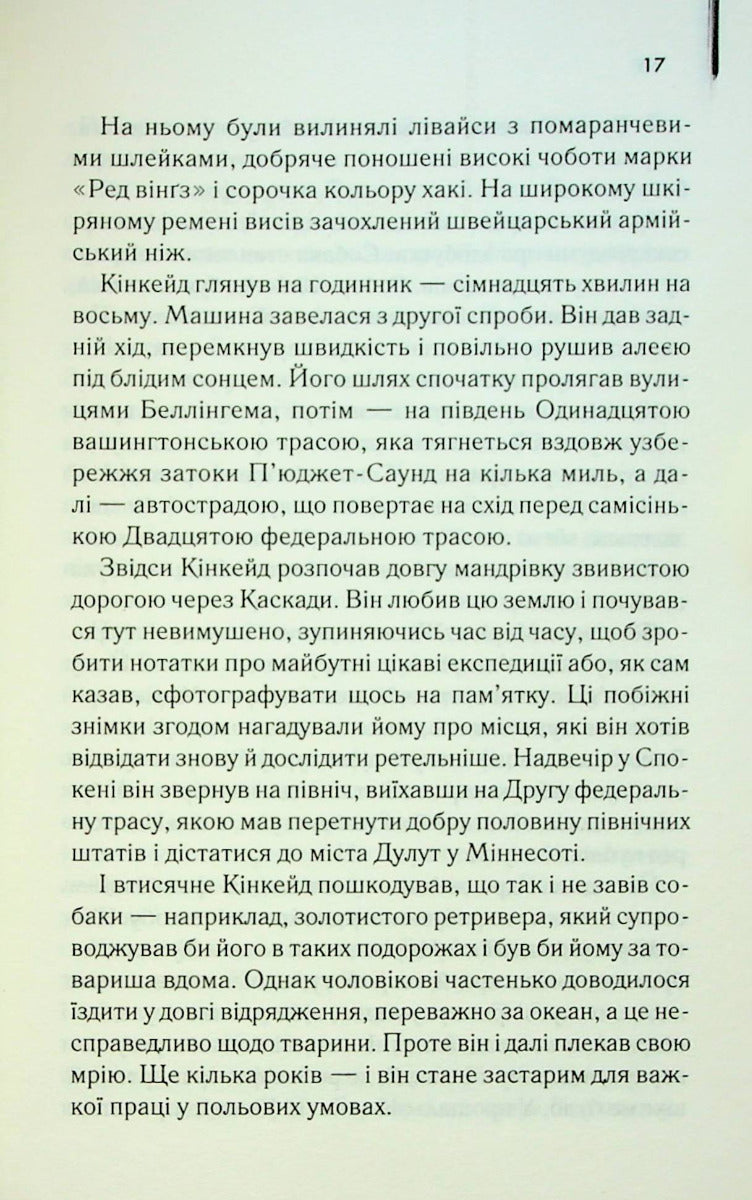 Мости округу Медісон