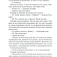 Життя у позику