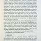 Чорні водяні лілії
