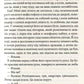 Ключ