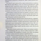 Блиск. Книга 1