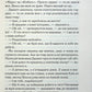 Щоденник кілера