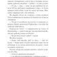 Люди, яких ми зустрічаємо у відпустці