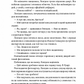 Код да Вінчі