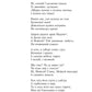 Мойсей. Іван Вишенський