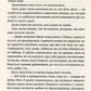 Батько Вепр. Книга 4. Цикл Смерть