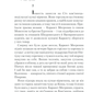 Характерник