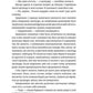 Білий попіл