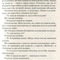 Покинь, якщо кохаєш