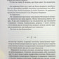 Чорні водяні лілії
