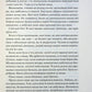 Блиск. Книга 1