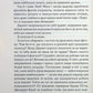 Щоденник кілера