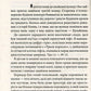 Ключ