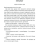 Грішна. Книга 3