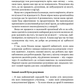 Емоційний інтелект у бізнесі