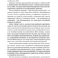 Емоційний інтелект у бізнесі