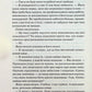 Гіпотеза кохання. Ілюстрований зріз