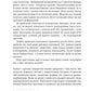 Заразливий. Психологія вірусного маркетингу