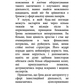 Розумний інвестор. Стратегія вартісного інвестування