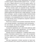 Химерне сяйво