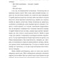 Інтернат