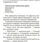 Убивство — це легко