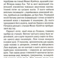 Убивство — це легко
