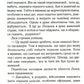 Убивство — це легко