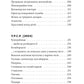 Жадан. Усі вірші. 1993-2023
