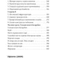 Жадан. Усі вірші. 1993-2023