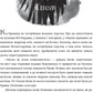 Шістка воронів