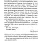 Убивство в Месопотамії