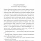 Чалий кінь