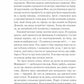 Чалий кінь