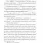Чалий кінь