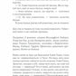 Чалий кінь