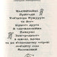 Тореадори з Васюківки