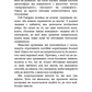 Тією горою є ви. Як перетворити самосаботаж на самовдосконалення