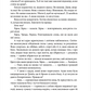 Всі мої Ключі і Ґайя