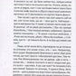 Що таке українська література