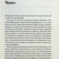 Гіпотеза кохання. Ілюстрований зріз