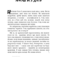 Нудота