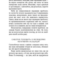 Тією горою є ви. Як перетворити самосаботаж на самовдосконалення