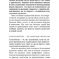 Тією горою є ви. Як перетворити самосаботаж на самовдосконалення