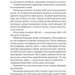 Володар тіні