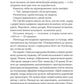 Володар тіні