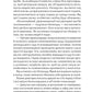 Володар тіні