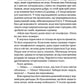 Володар тіні